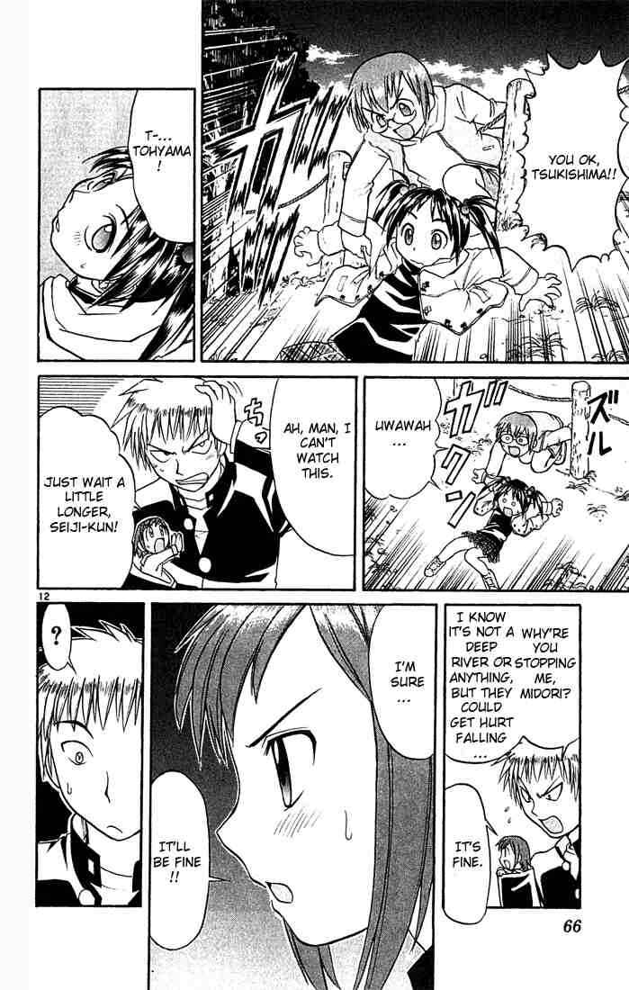 Midori Days Chapter 47 - Page 12
