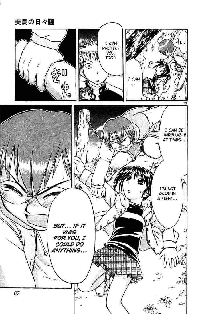Midori Days Chapter 47 - Page 13