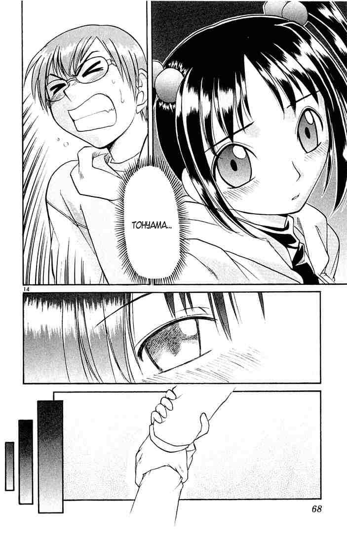 Midori Days Chapter 47 - Page 14