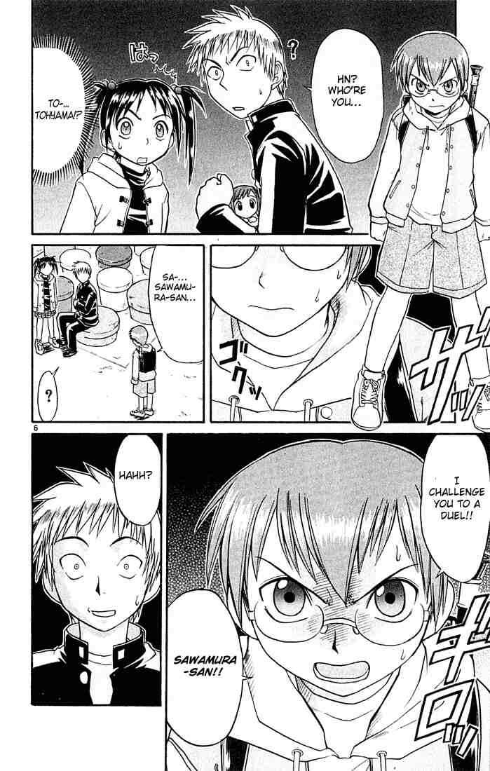 Midori Days Chapter 47 - Page 6
