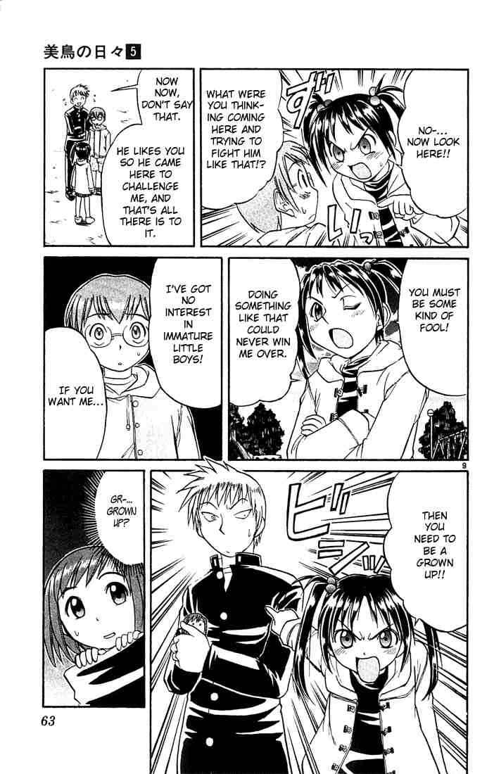 Midori Days Chapter 47 - Page 9