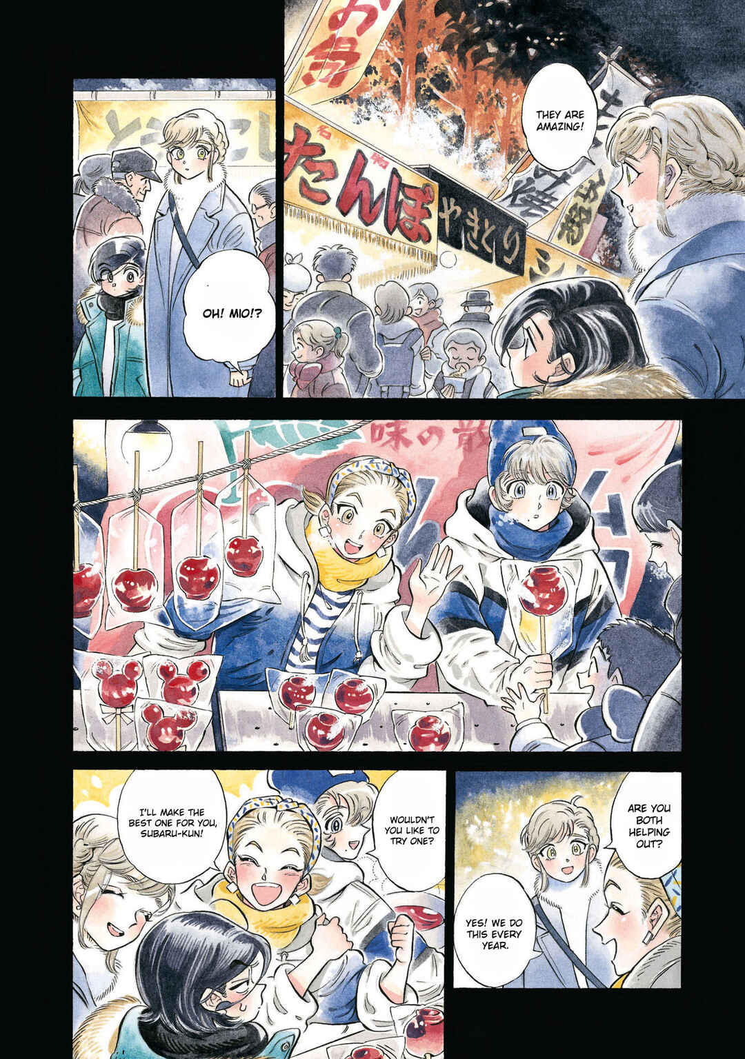 Subaru to Suu-san Chapter 32 - Page 7