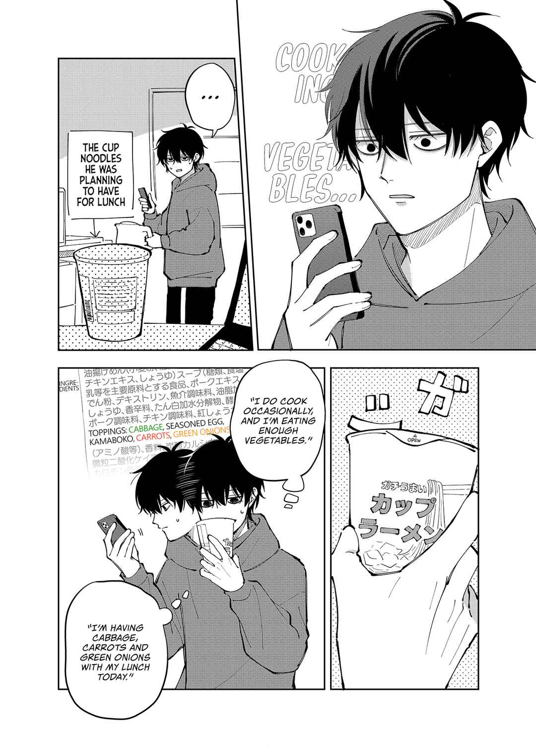 Moriagaranai Date Chapter 12.5 - Page 2