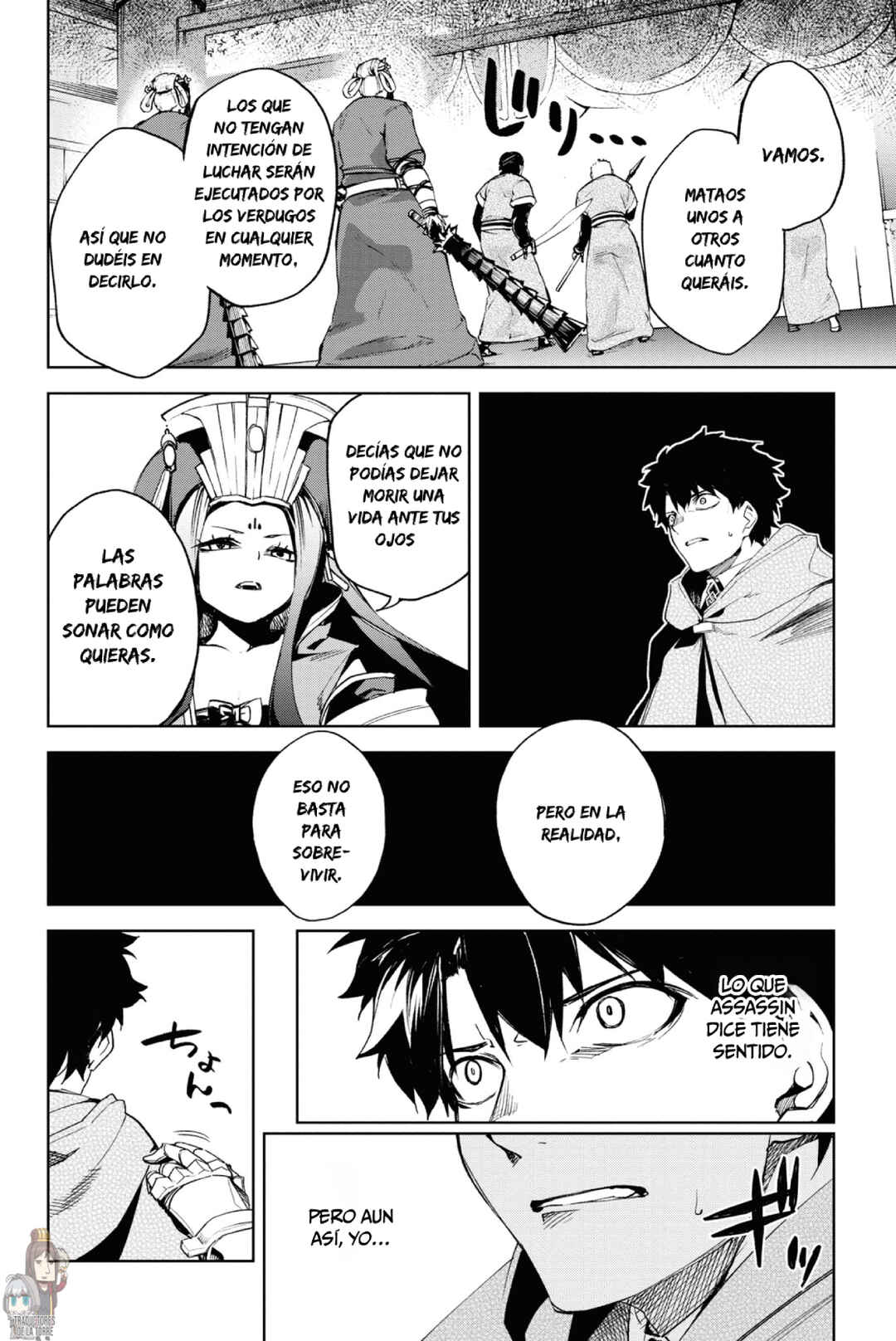 Fate/Grand Order -Epic of Remnant- Pseudo-Singularity II: Subterranean World of Folklore, Agartha - Women of Agartha Chapter 12 - Page 15