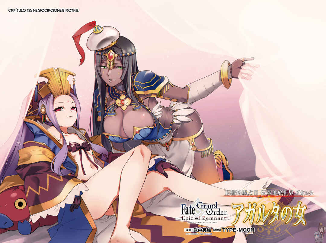 Fate/Grand Order -Epic of Remnant- Pseudo-Singularity II: Subterranean World of Folklore, Agartha - Women of Agartha Chapter 12 - Page 5