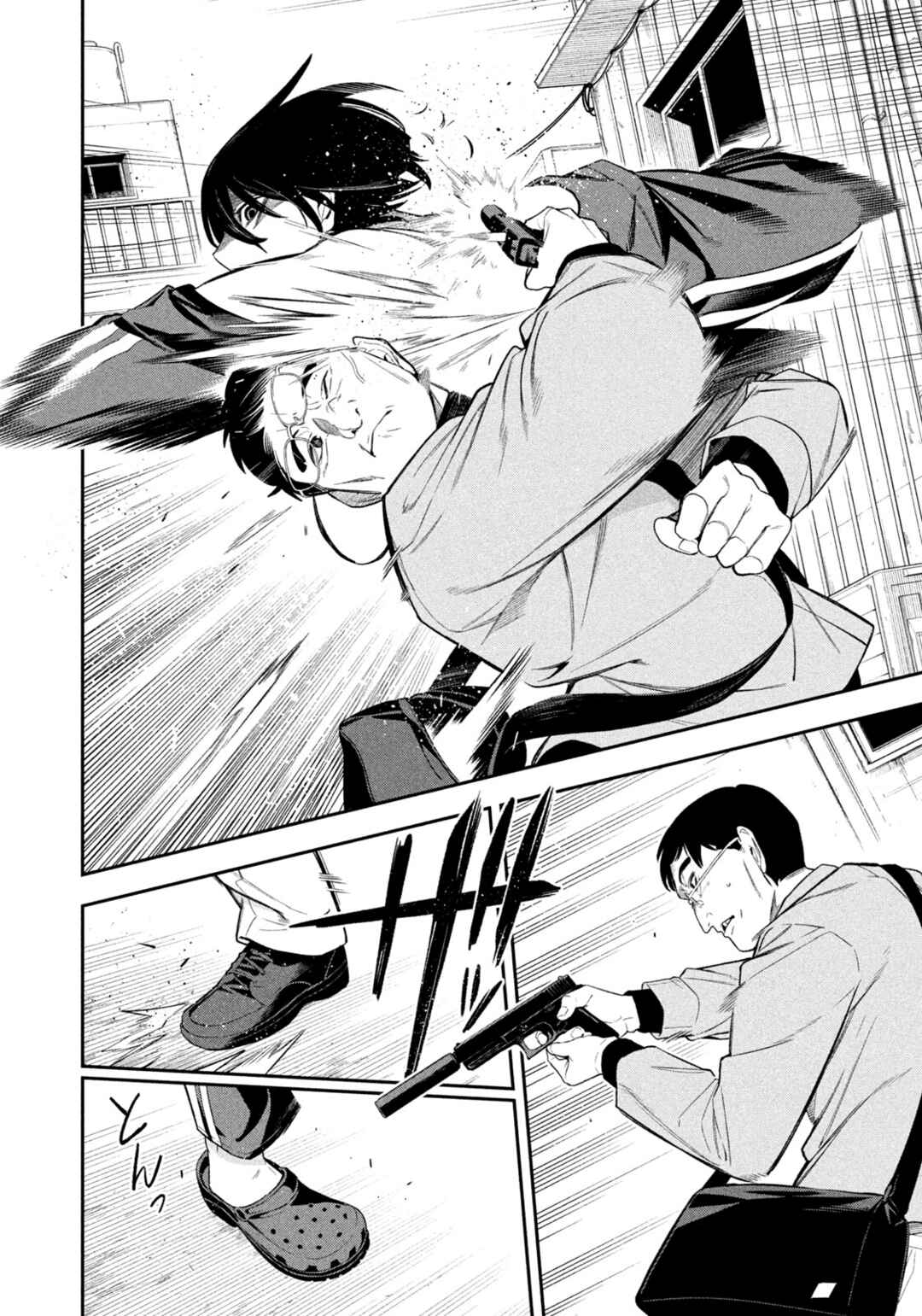 Yotaka Futatabi Chapter 5 - Page 14
