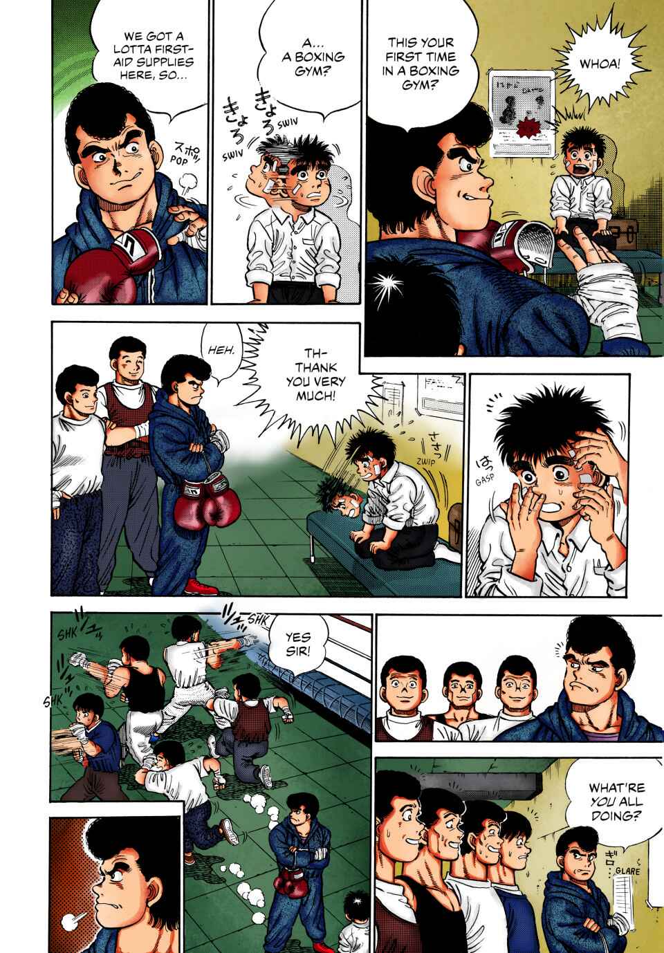 Hajime no Ippo (Fan Colored) Chapter 1 - Page 17