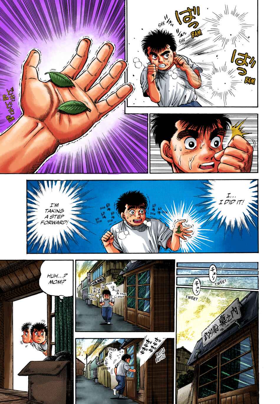 Hajime no Ippo (Fan Colored) Chapter 1 - Page 46