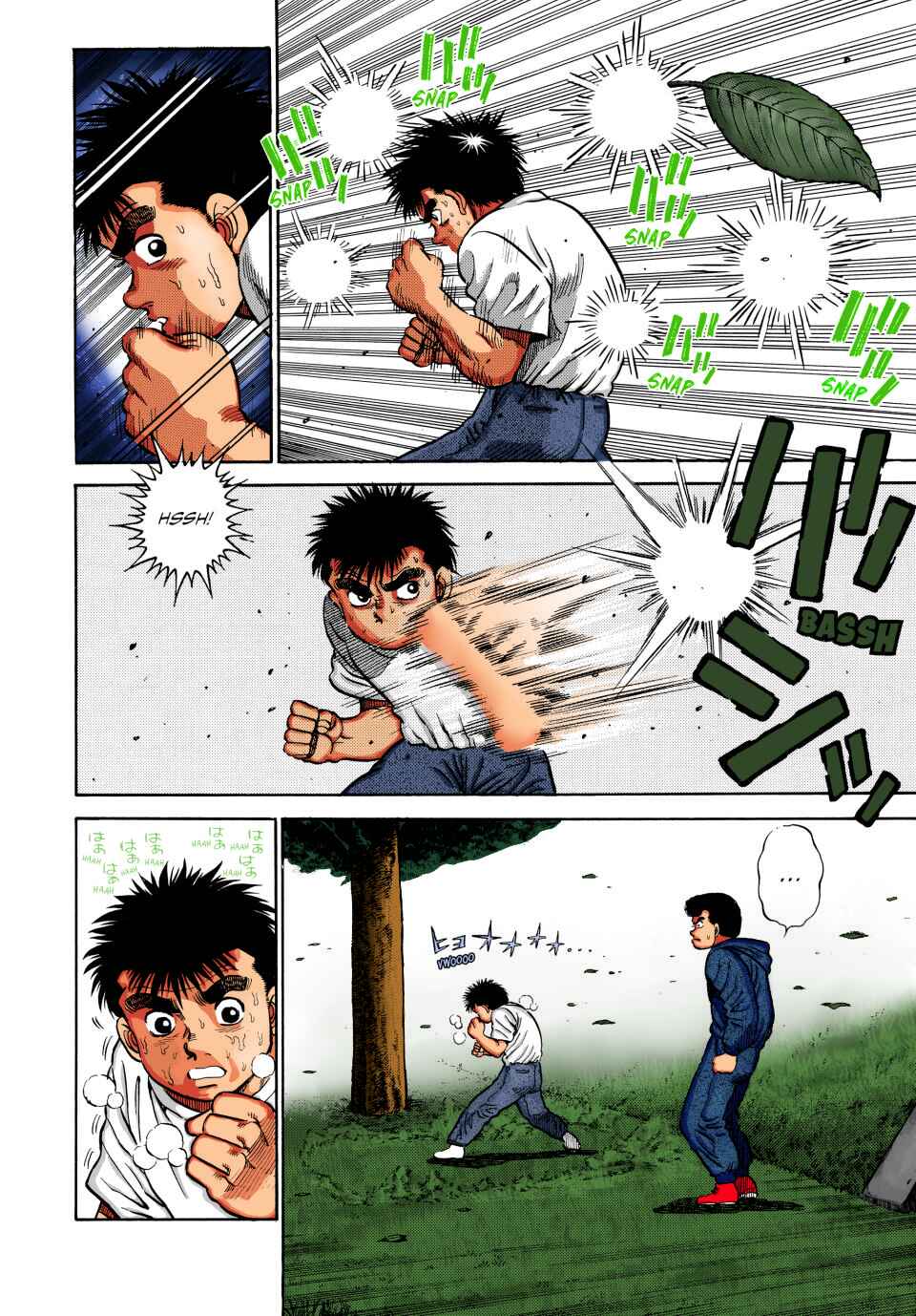 Hajime no Ippo (Fan Colored) Chapter 1 - Page 57