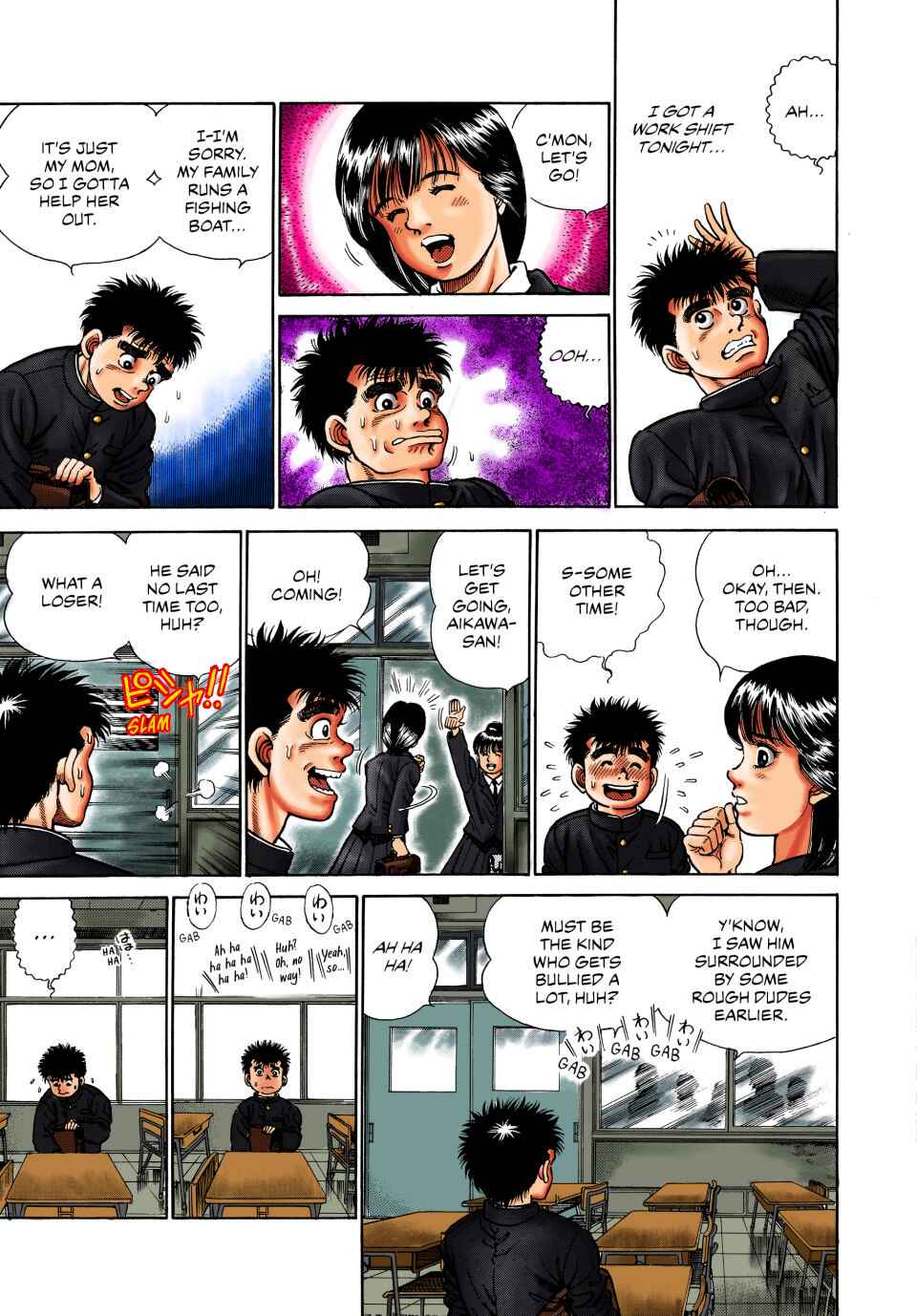 Hajime no Ippo (Fan Colored) Chapter 1 - Page 6