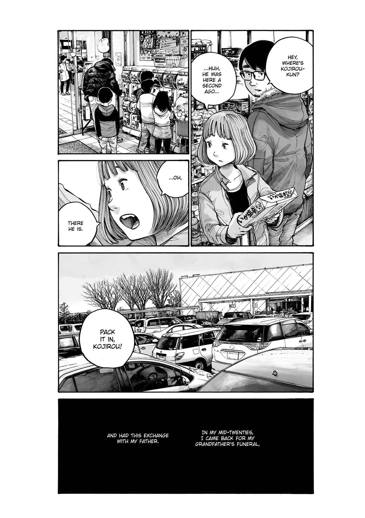 Service Area Chapter Oneshot - Page 19