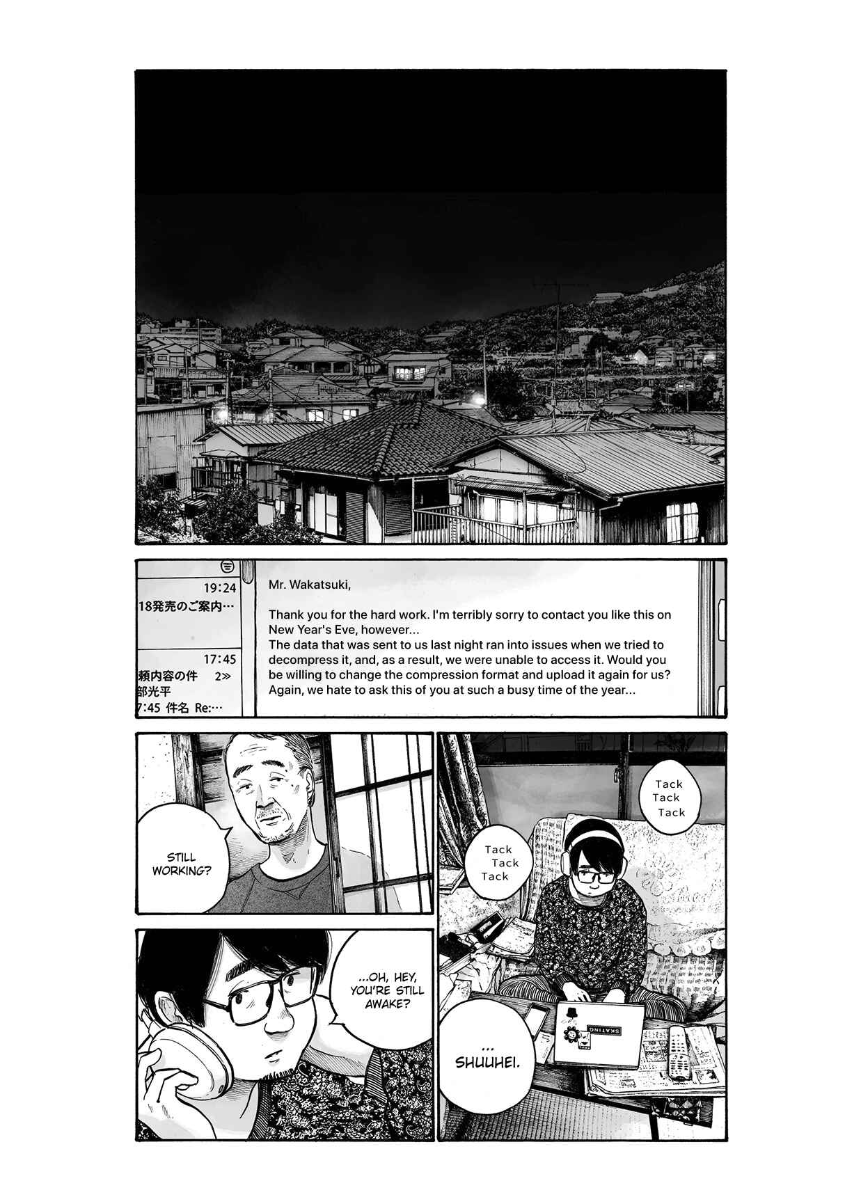 Service Area Chapter Oneshot - Page 26
