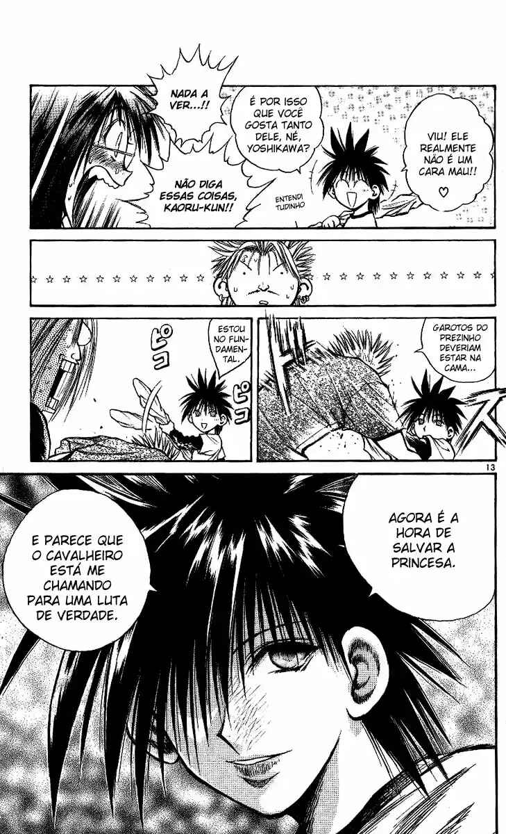 Flame of Recca Chapter 220 - Page 14