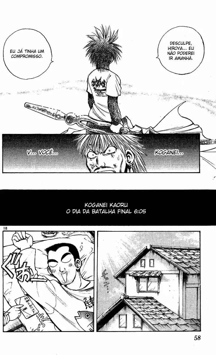 Flame of Recca Chapter 220 - Page 18