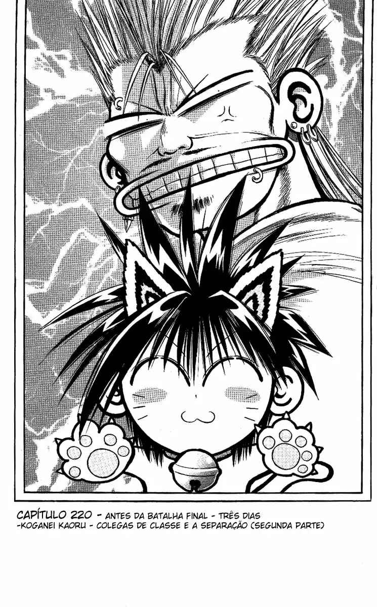 Flame of Recca Chapter 220 - Page 2