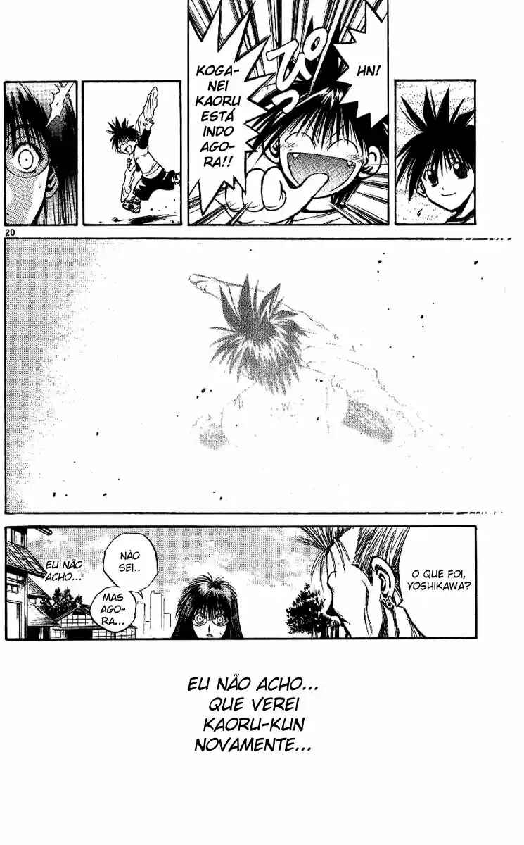 Flame of Recca Chapter 220 - Page 20