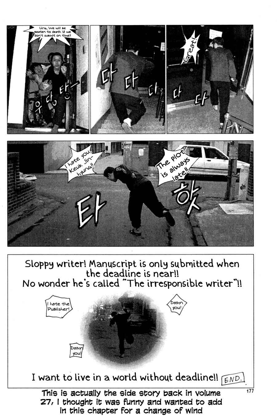 Yeolhyeol Gangho Chapter 611 - Page 18