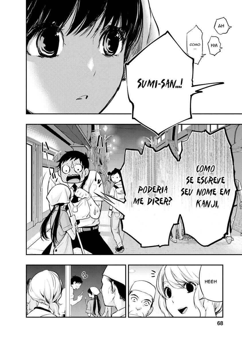 Itonami Itonamezu Chapter 2 - Page 16