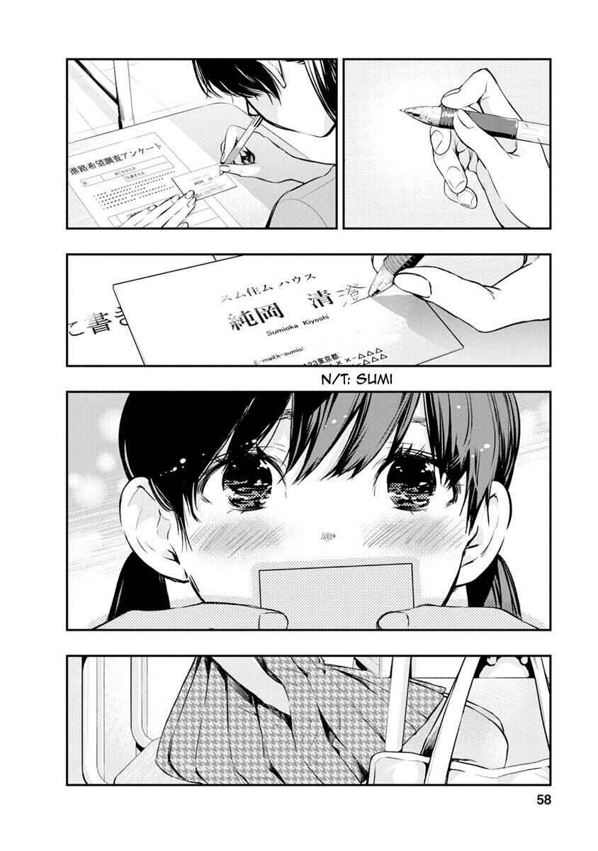 Itonami Itonamezu Chapter 2 - Page 6