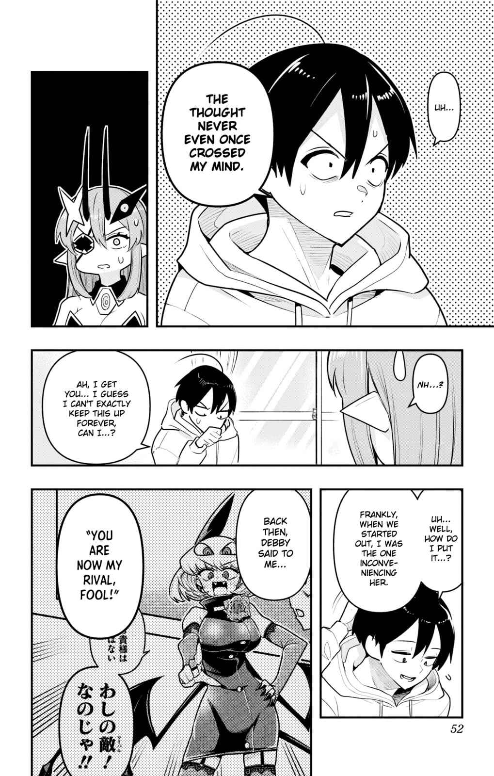 Debby the Corsifa wa Makezugirai Chapter 42 - Page 10