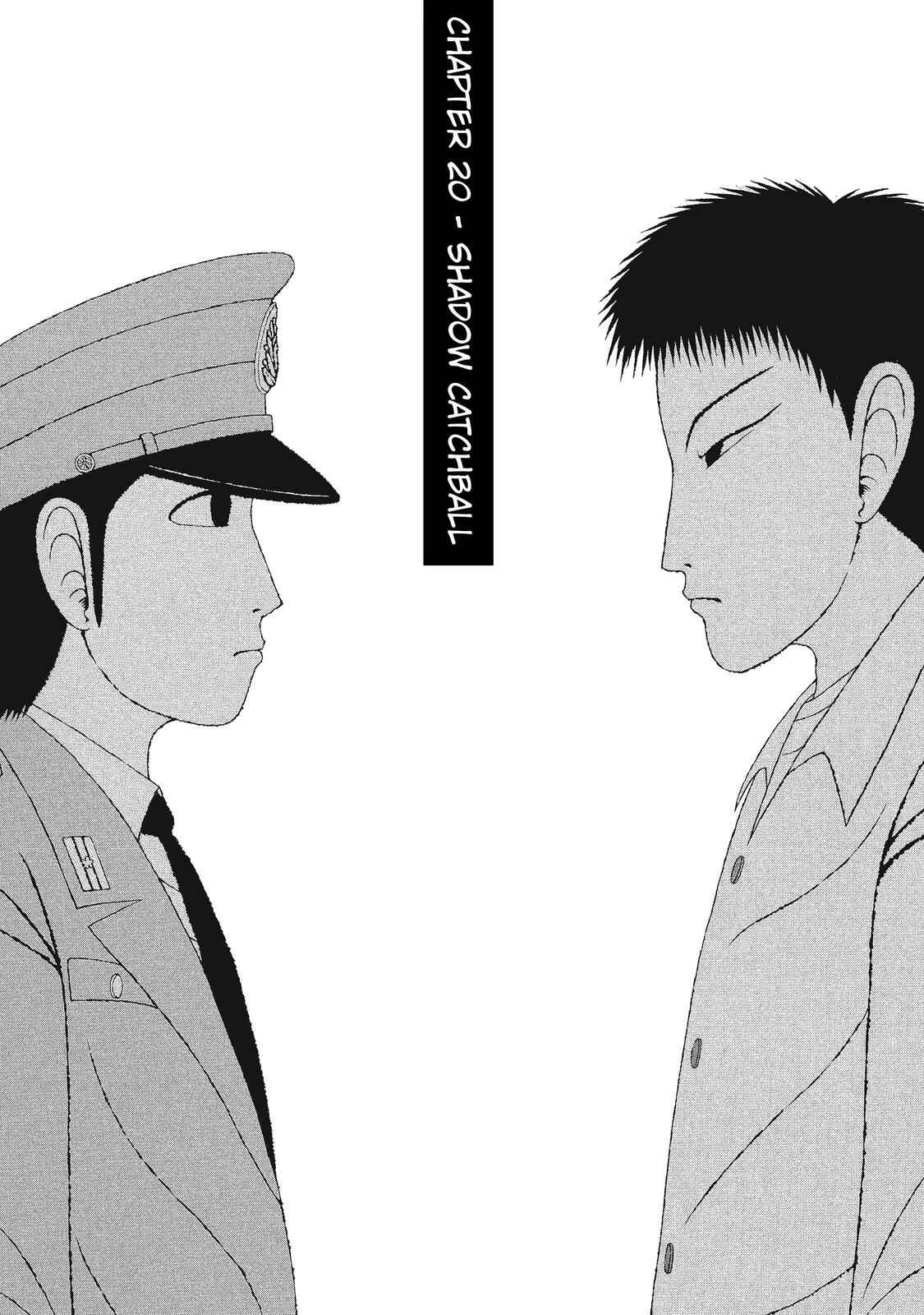 Mori no Asagao - Shinjin Keimukan to Aru Shikeishuu no Monogatari Chapter 20 - Page 1