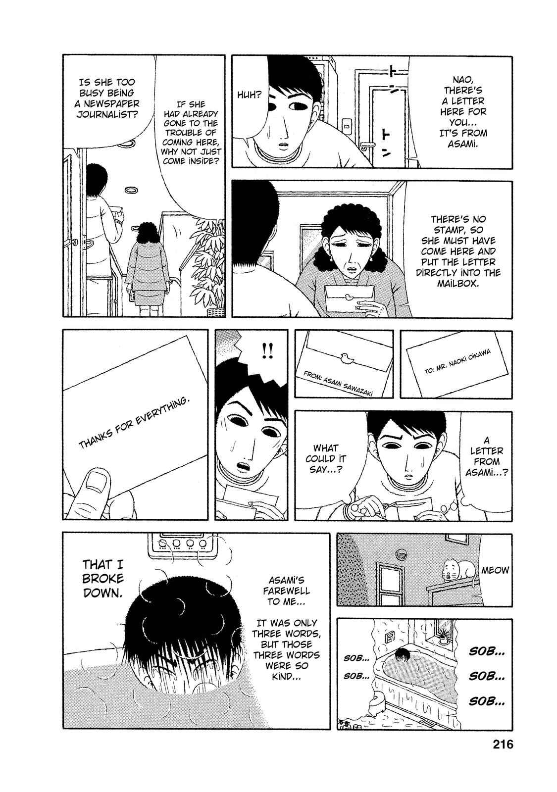 Mori no Asagao - Shinjin Keimukan to Aru Shikeishuu no Monogatari Chapter 20 - Page 10