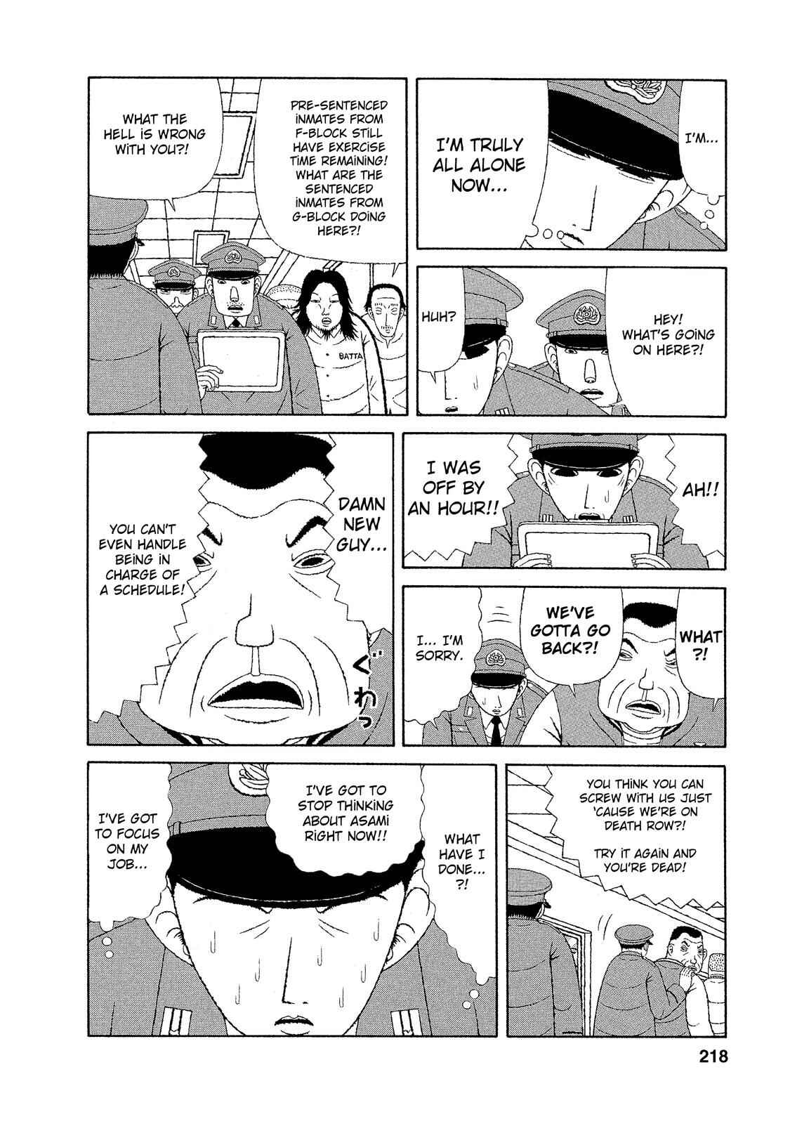 Mori no Asagao - Shinjin Keimukan to Aru Shikeishuu no Monogatari Chapter 20 - Page 12