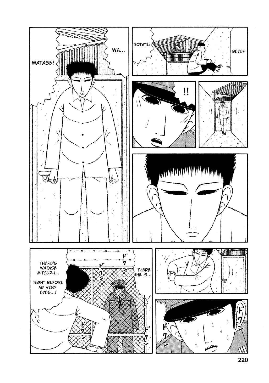 Mori no Asagao - Shinjin Keimukan to Aru Shikeishuu no Monogatari Chapter 20 - Page 14