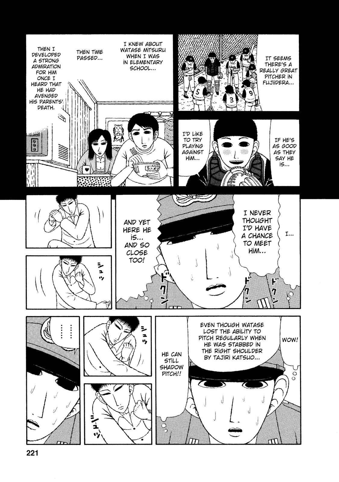 Mori no Asagao - Shinjin Keimukan to Aru Shikeishuu no Monogatari Chapter 20 - Page 15