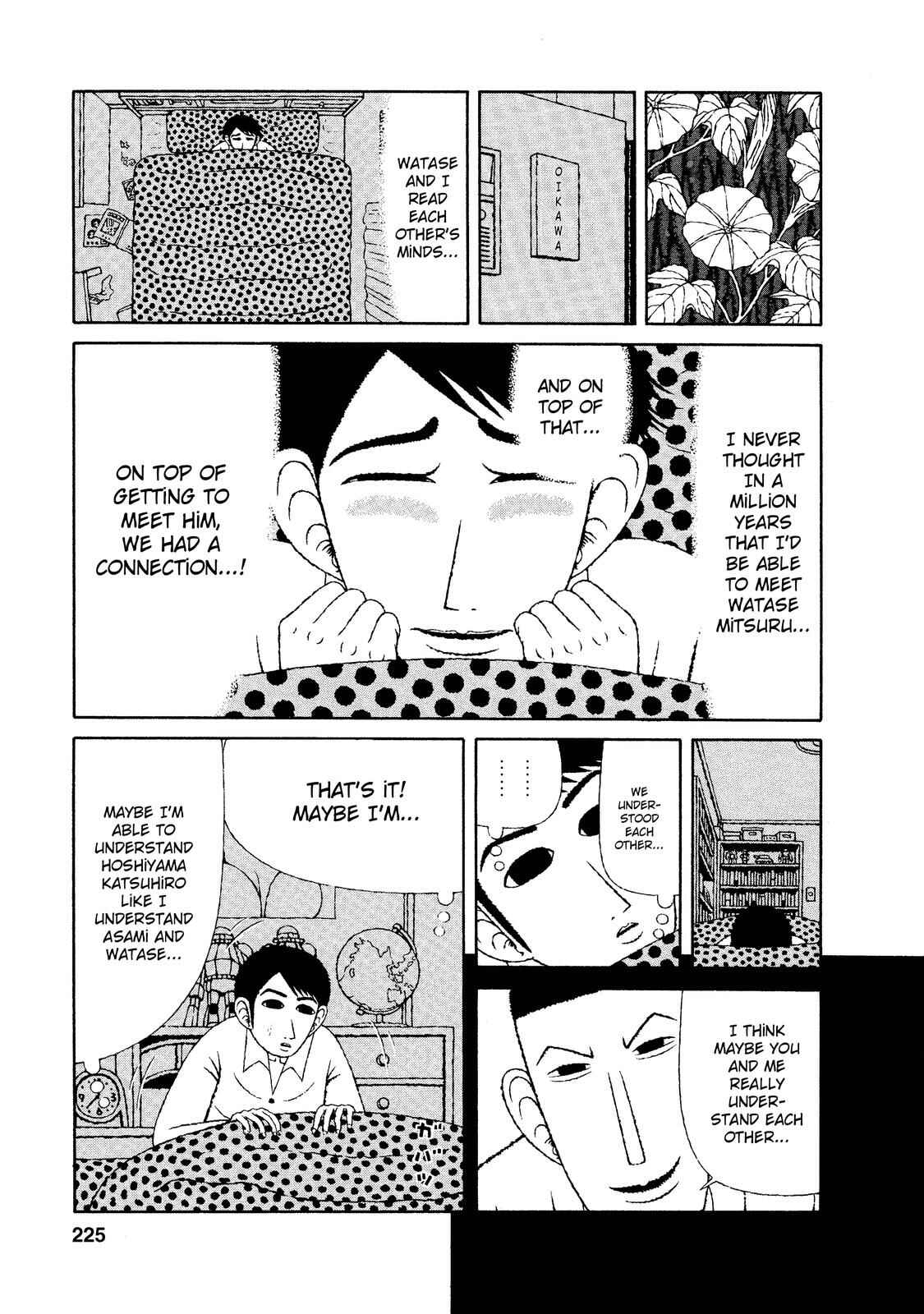 Mori no Asagao - Shinjin Keimukan to Aru Shikeishuu no Monogatari Chapter 20 - Page 19