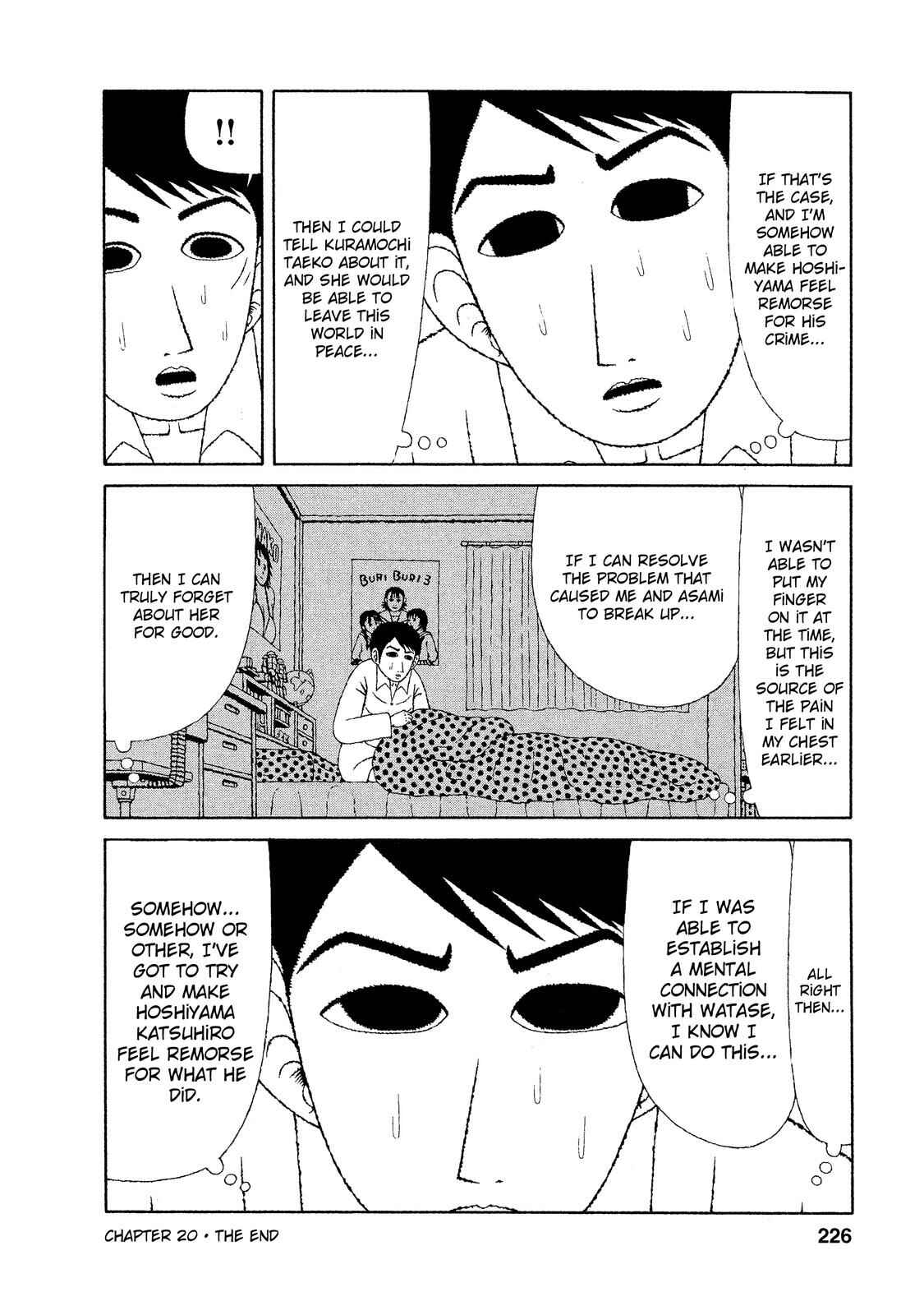 Mori no Asagao - Shinjin Keimukan to Aru Shikeishuu no Monogatari Chapter 20 - Page 20