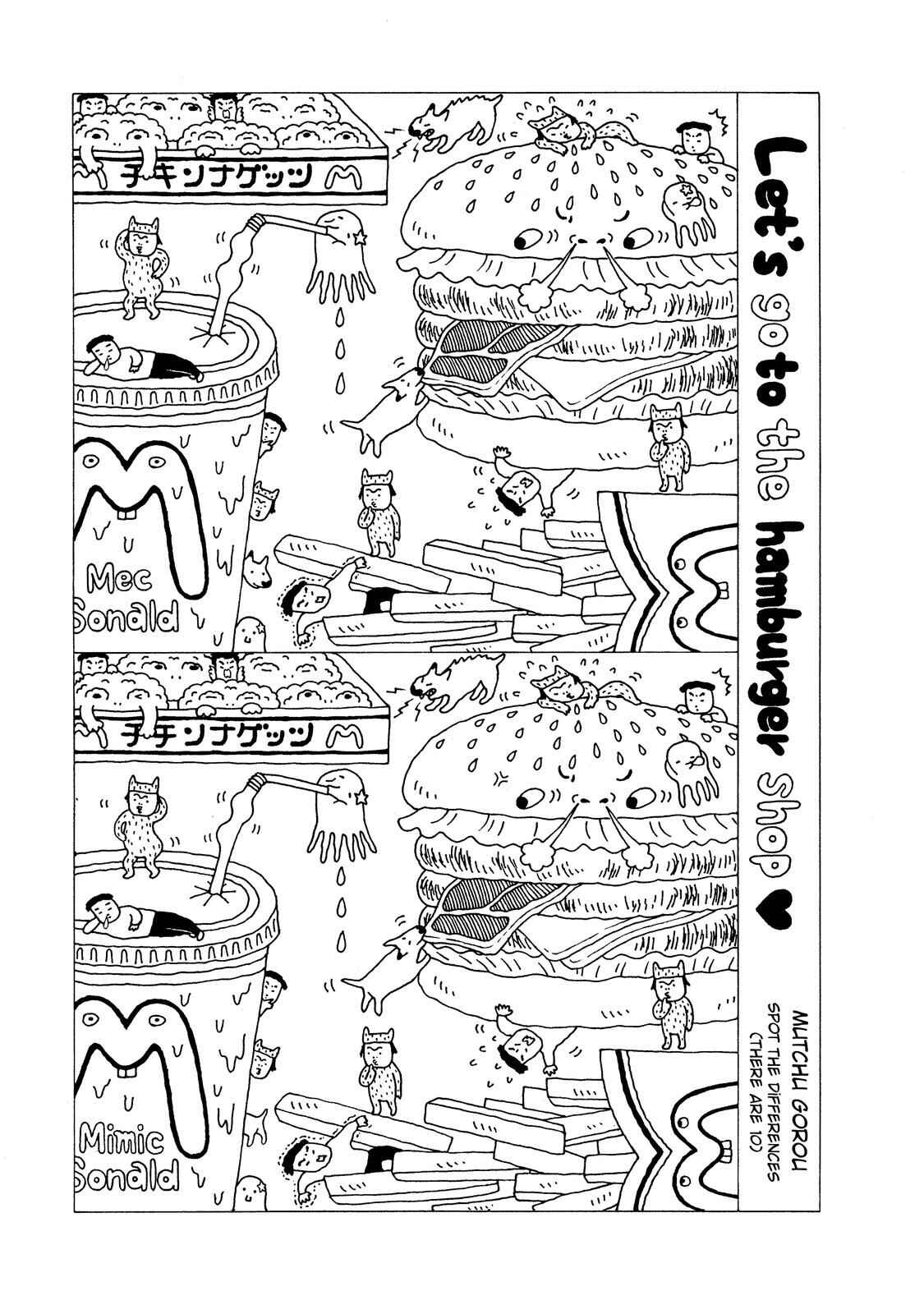 Mori no Asagao - Shinjin Keimukan to Aru Shikeishuu no Monogatari Chapter 20 - Page 25