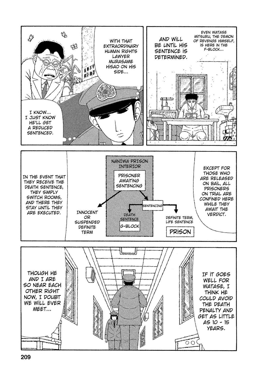 Mori no Asagao - Shinjin Keimukan to Aru Shikeishuu no Monogatari Chapter 20 - Page 3