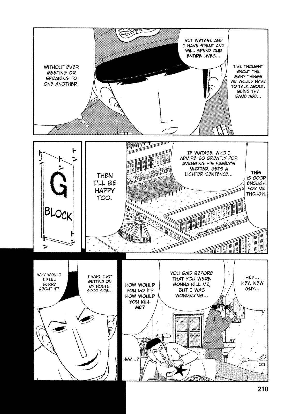 Mori no Asagao - Shinjin Keimukan to Aru Shikeishuu no Monogatari Chapter 20 - Page 4