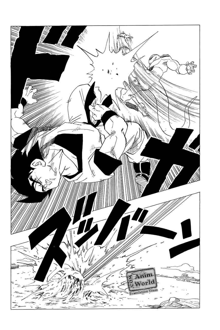 Dragon Ball Chapter 309 - Page 8