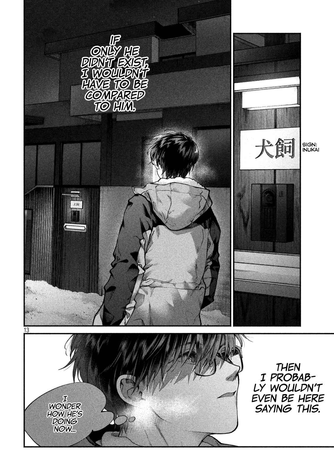 Inu to Kuzu Chapter 1 - Page 13