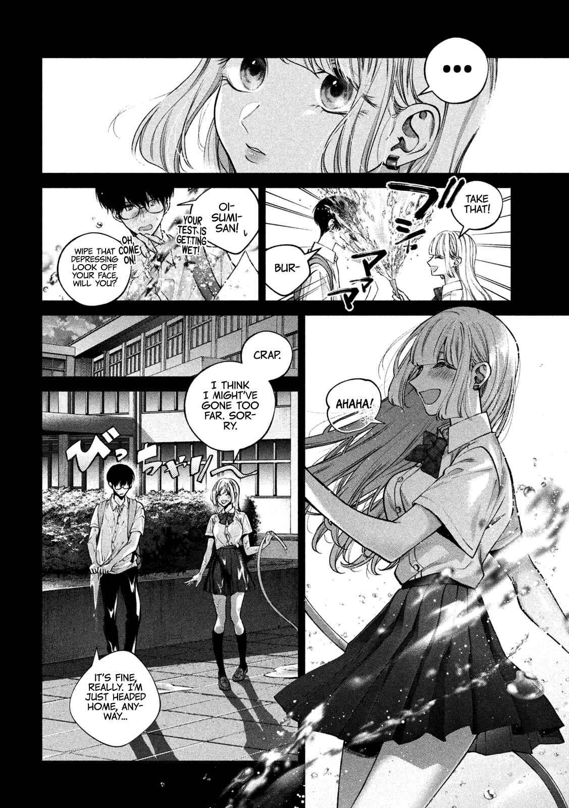 Inu to Kuzu Chapter 1 - Page 21