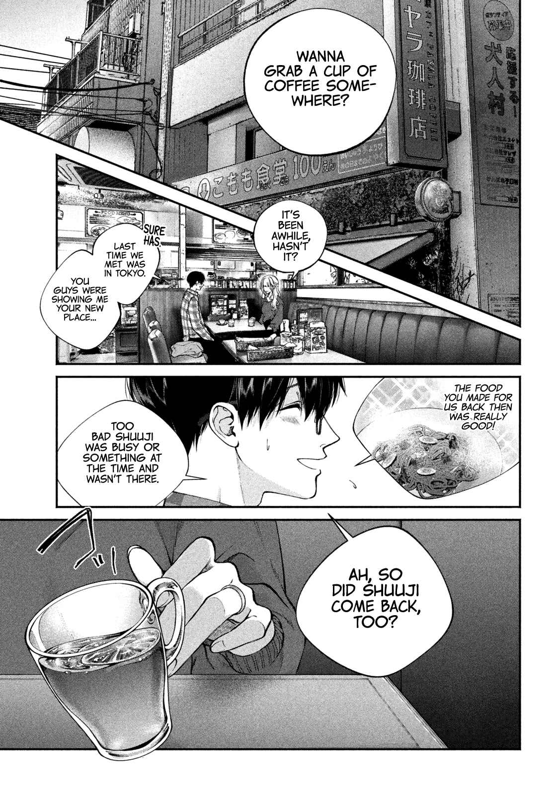 Inu to Kuzu Chapter 1 - Page 32