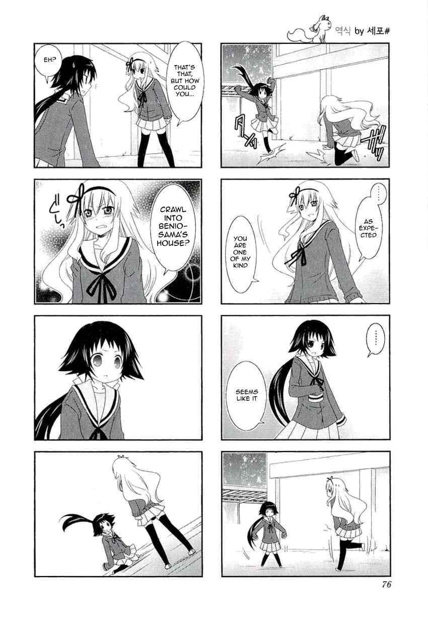Mikakunin de Shinkoukei Chapter 37 - Page 4
