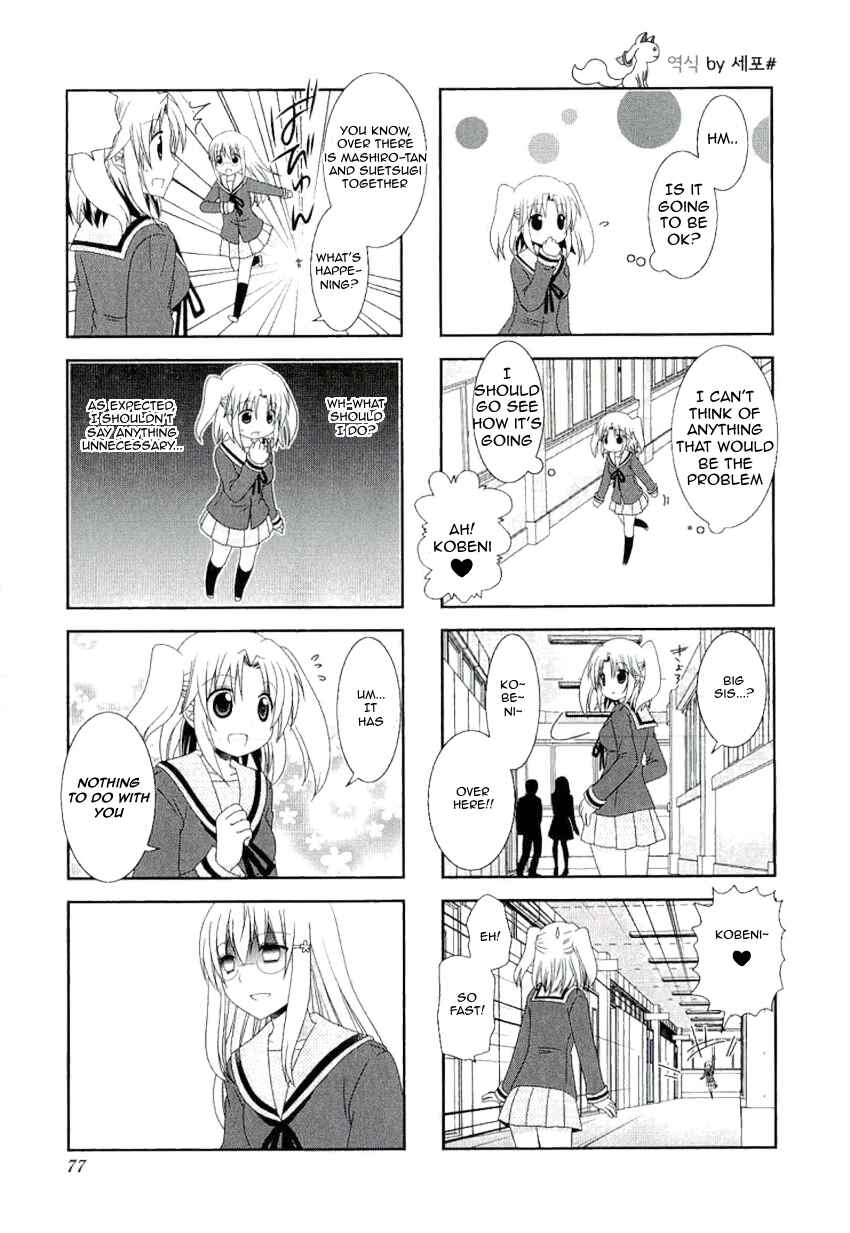 Mikakunin de Shinkoukei Chapter 37 - Page 5