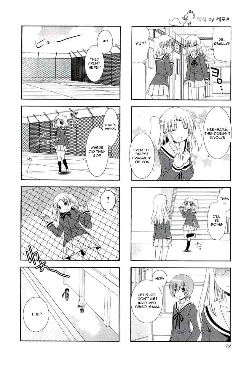 Mikakunin de Shinkoukei Chapter 37 - Page 6