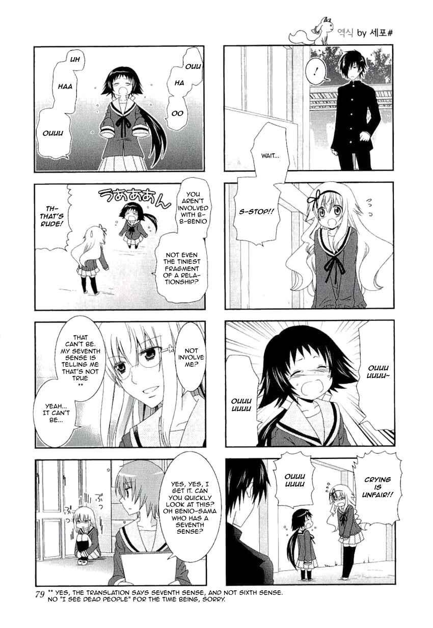 Mikakunin de Shinkoukei Chapter 37 - Page 7