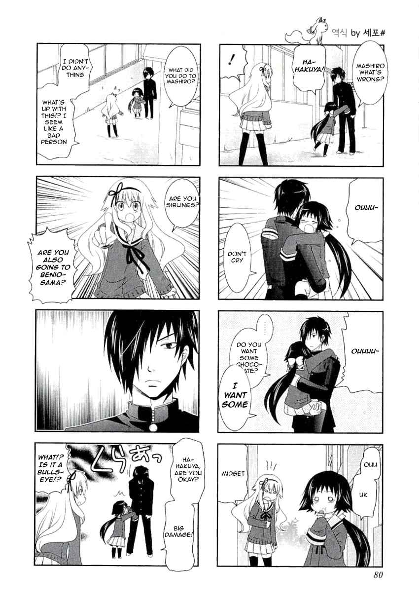 Mikakunin de Shinkoukei Chapter 37 - Page 8