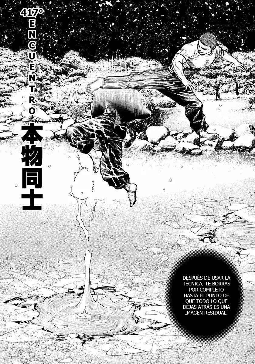 Tough Chapter 417 - Page 1
