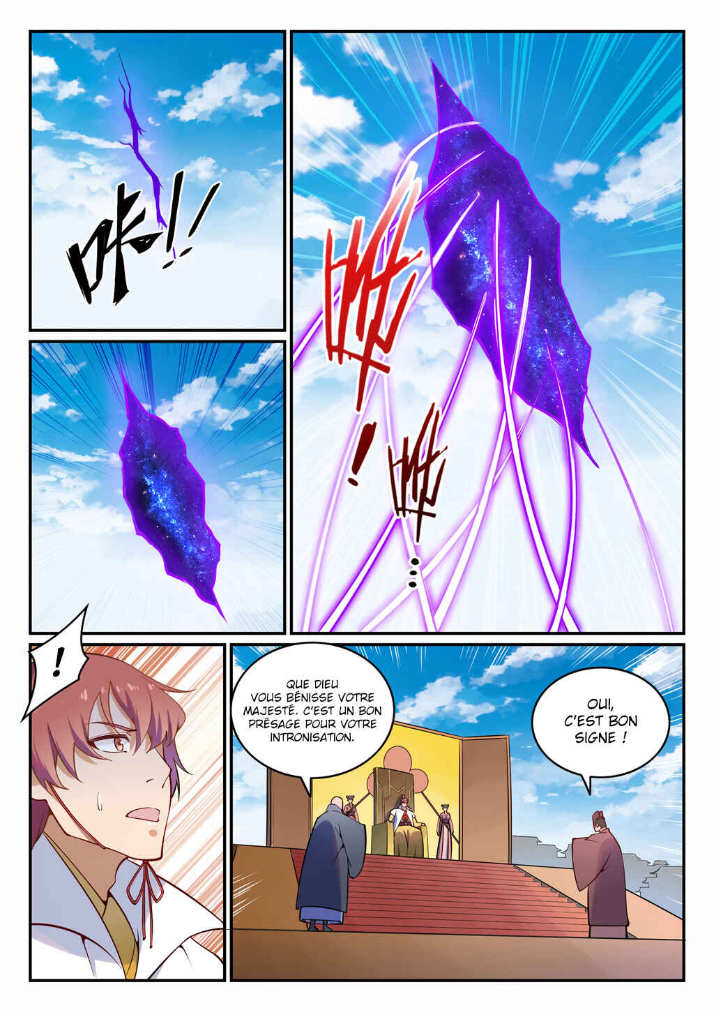 Bǎiliàn Chéngshén Chapter 703 - Page 14