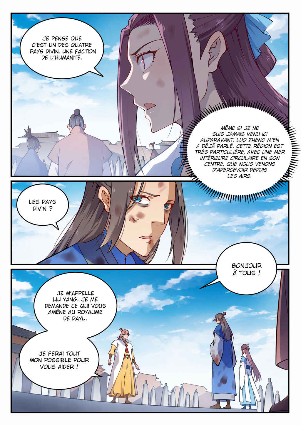 Bǎiliàn Chéngshén Chapter 703 - Page 17