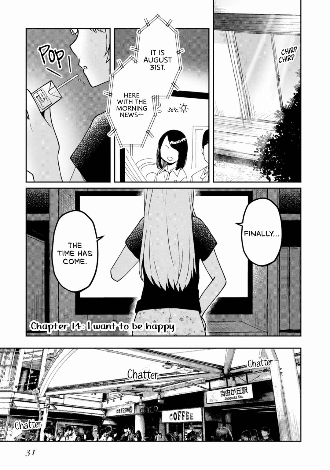 Fukanzen de Fueisei de Fushidara Chapter 14 - Page 1