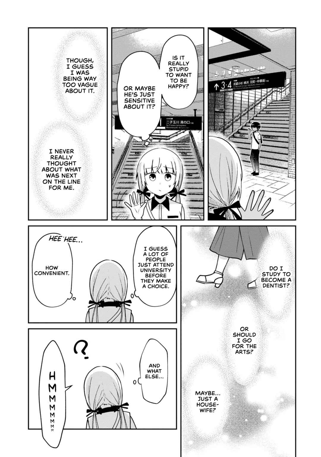 Fukanzen de Fueisei de Fushidara Chapter 14 - Page 20