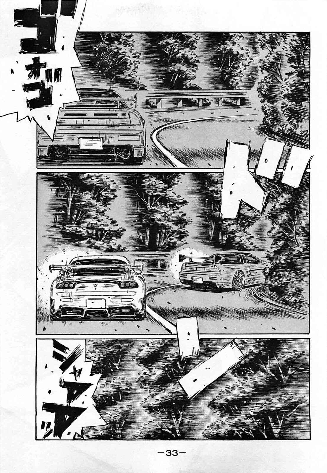 Initial D Chapter 634 - Page 2