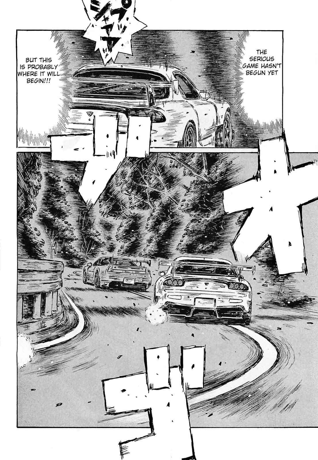 Initial D Chapter 634 - Page 5